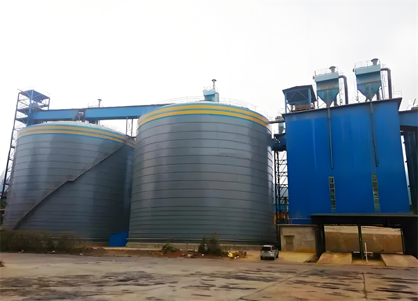 微山球团钢板仓